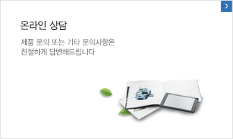 온라인상담