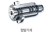 정밀기계
